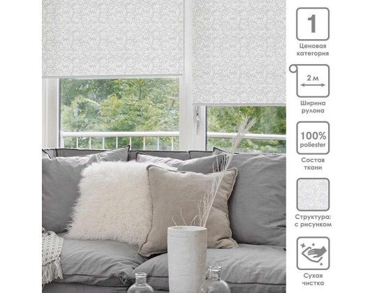 Рулонні штори LACE